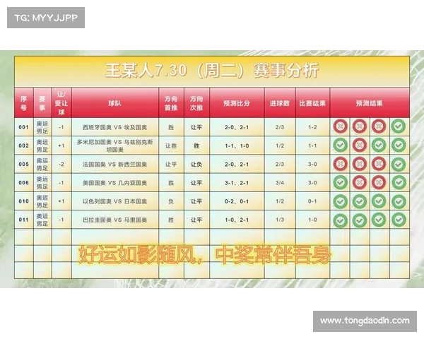 竞彩元旦赛事 竞彩赛程安排 竞彩元旦赛事 竞彩赛程安排
