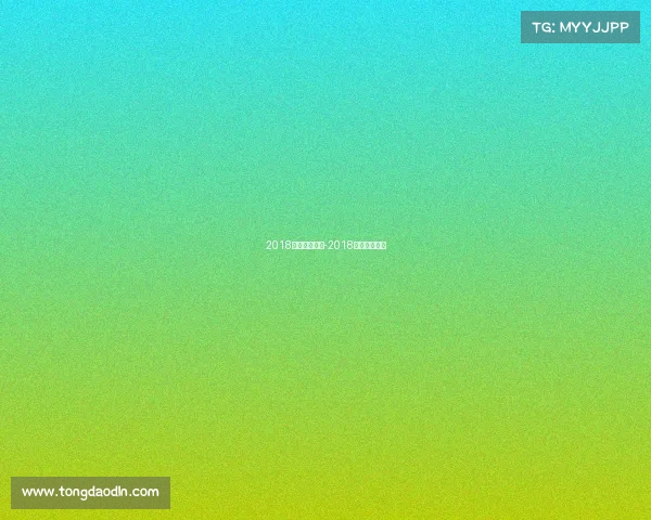 2018武汉体育赛事-2018年武汉运动会