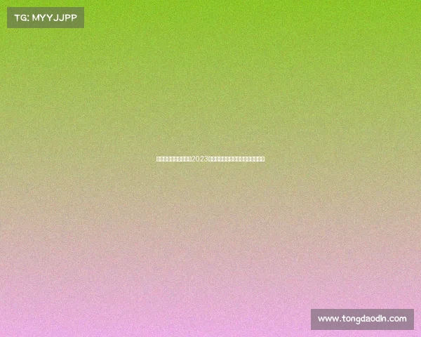 爱沙尼亚足球甲级联赛2023赛季火热开战各路豪强争夺至高荣誉